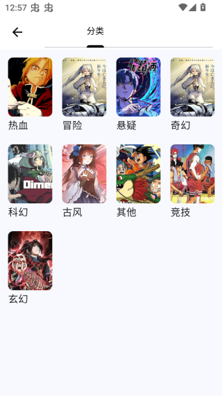 ���Ǻ�����app�ٷ���v1.0.18 ��׿��