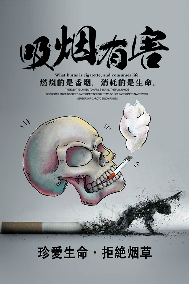 戒了么打卡戒烟真实体验文章配图