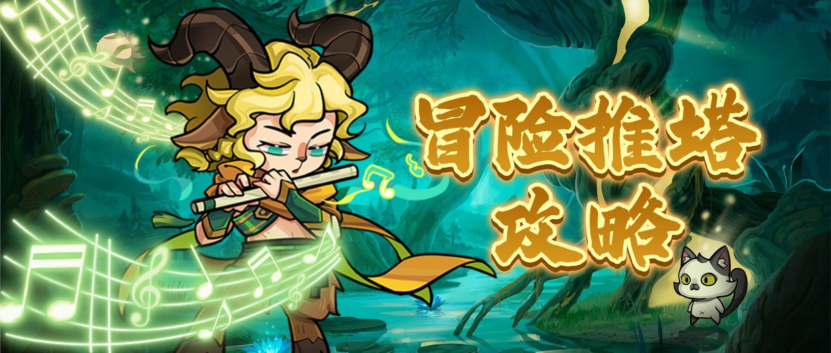 命运之战游戏(Fate War安装器) 一键安装下载攻略 配图