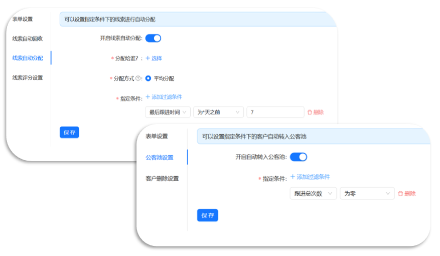 讯航CRM客户管理系统 助力企业高效获客转化