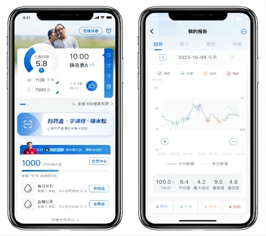 科小诺app使用教程