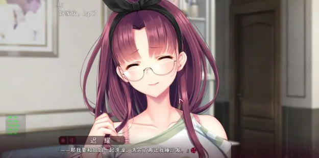 三色绘恋S假若恋色嫣红完整版 结局解析 全收集攻略