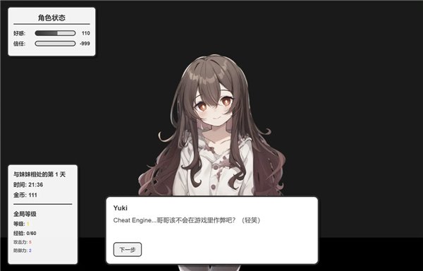 �þ��������°氲װ��v1.2.5 �ٷ���