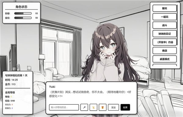 �þ��������°氲װ��v1.2.5 �ٷ���