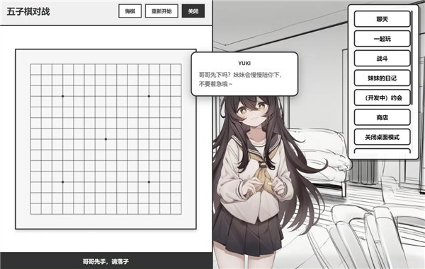 �þ��������°氲װ��v1.2.5 �ٷ���