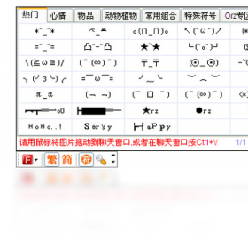 繁体字输入法 安卓版 下载