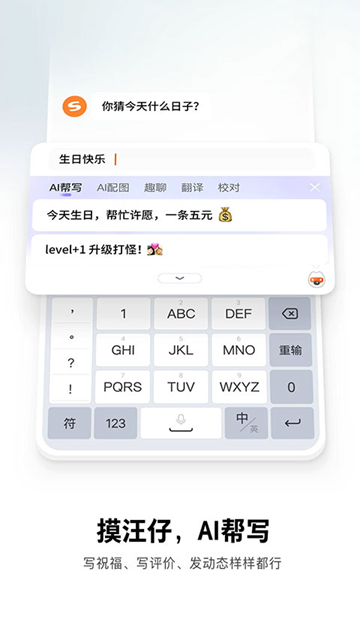 繁体字输入法2026最新版 繁体中文输入工具
