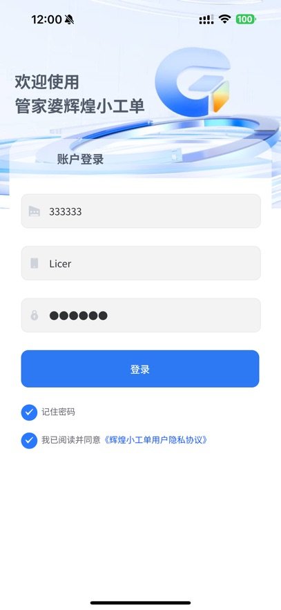 �Ի�С����app������عٷ�v3.5.1 ���°汾