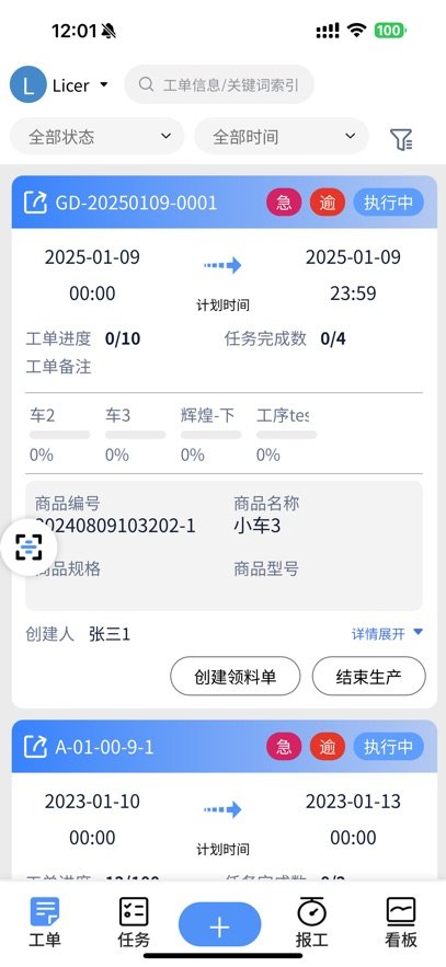 �Ի�С����app������عٷ�v3.5.1 ���°汾