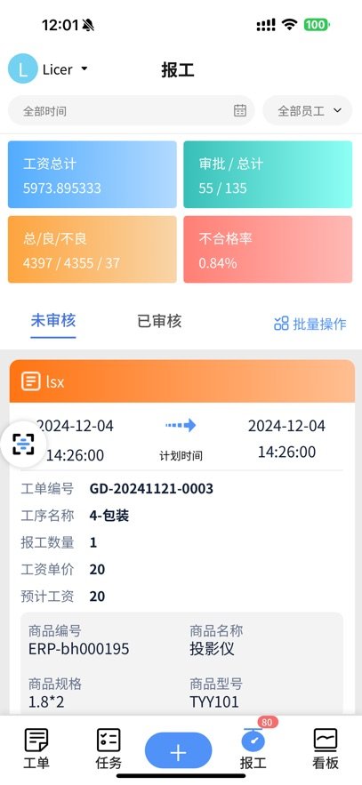 �Ի�С����app������عٷ�v3.5.1 ���°汾