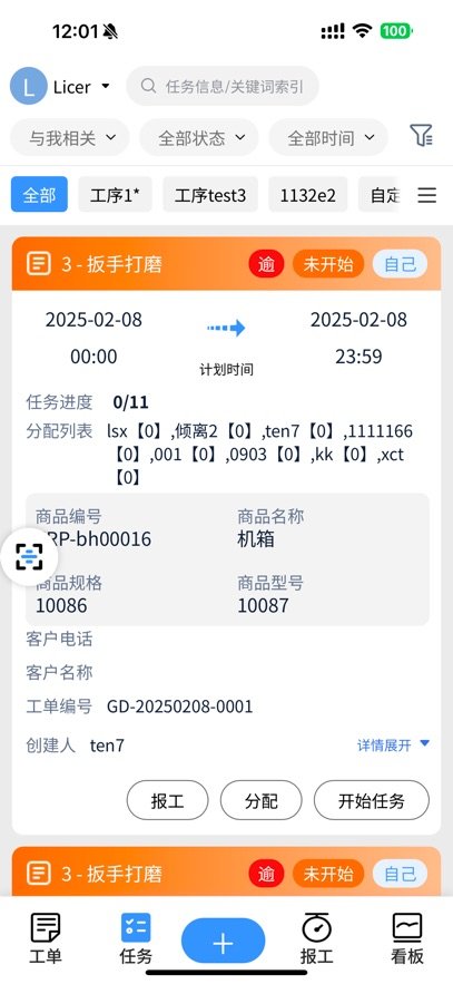 �Ի�С����app������عٷ�v3.5.1 ���°汾