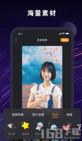 jump人景融合app 人景合一拍照神器推荐