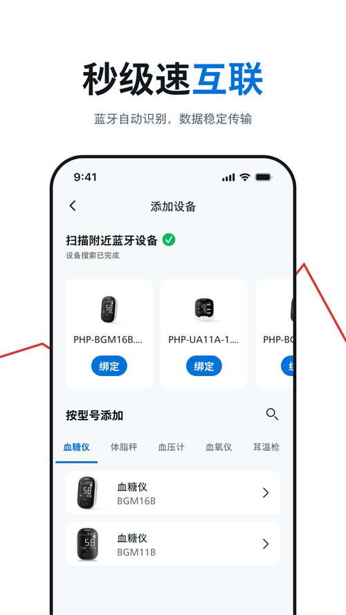 ����������app����v1.01.046 ���°�