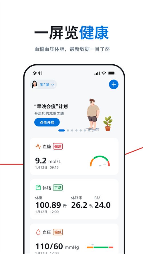 ����������app����v1.01.046 ���°�