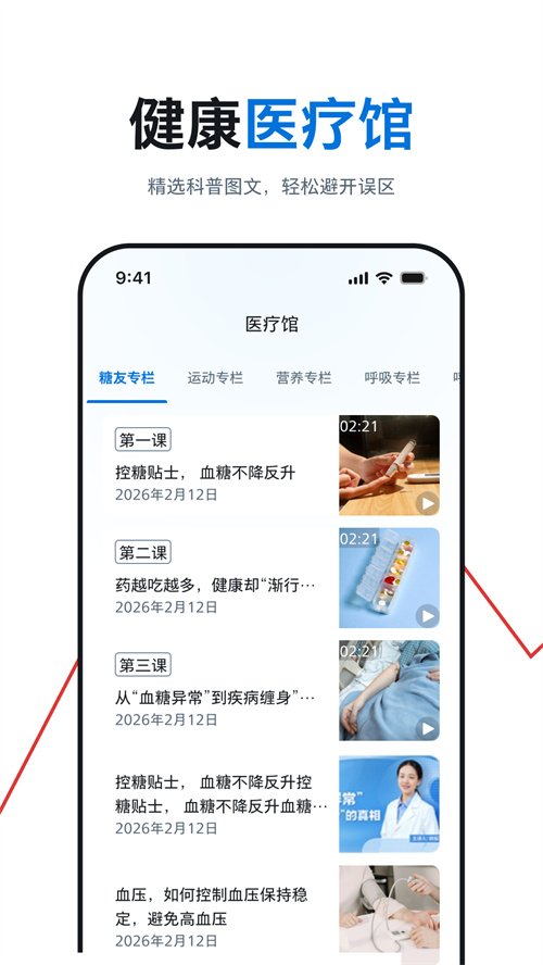 ����������app����v1.01.046 ���°�