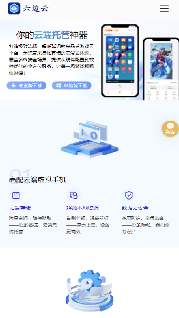�����ư�app ���°汾 ���ܽ���