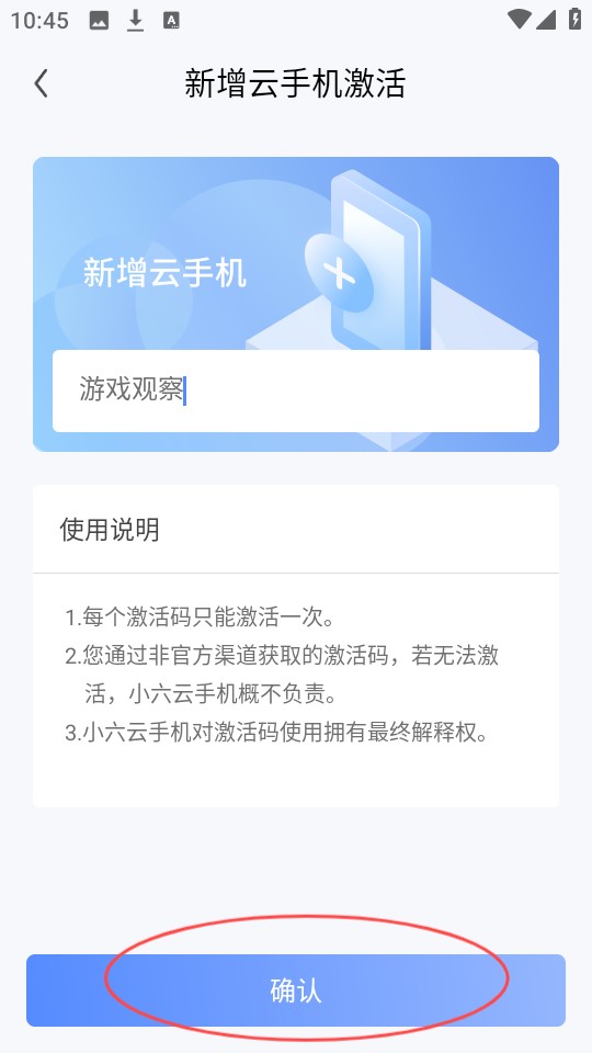 �����ư�app ��װ���� ��������