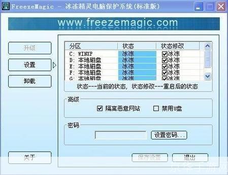 冰冻精灵 游戏攻略 新手入门大全