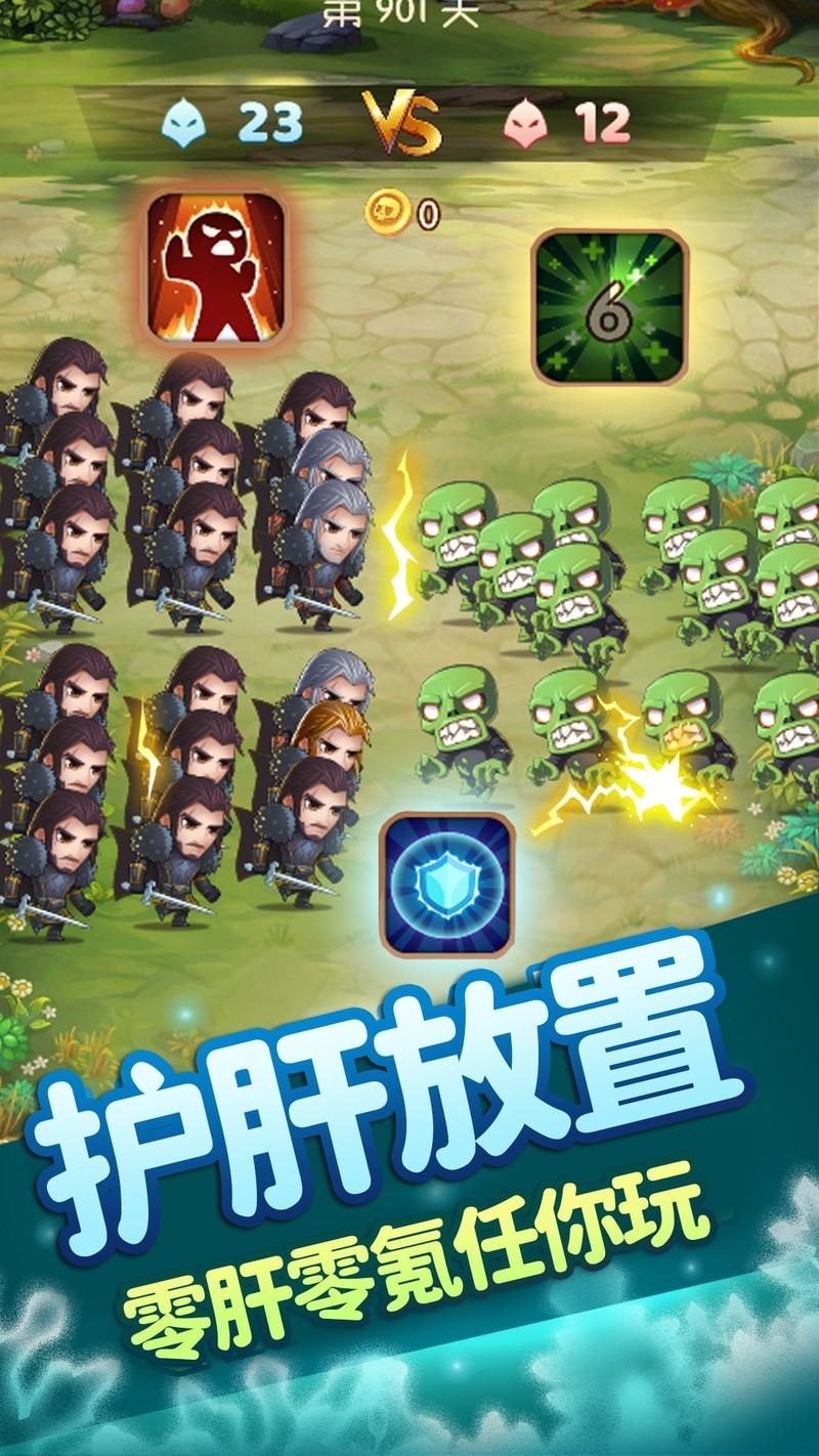 冰冻精灵 开局 新手教程 避坑