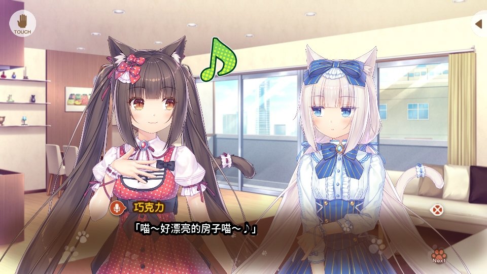 è����԰��Ѱ�(nekopara Vol.1)v1.2 ��׿��