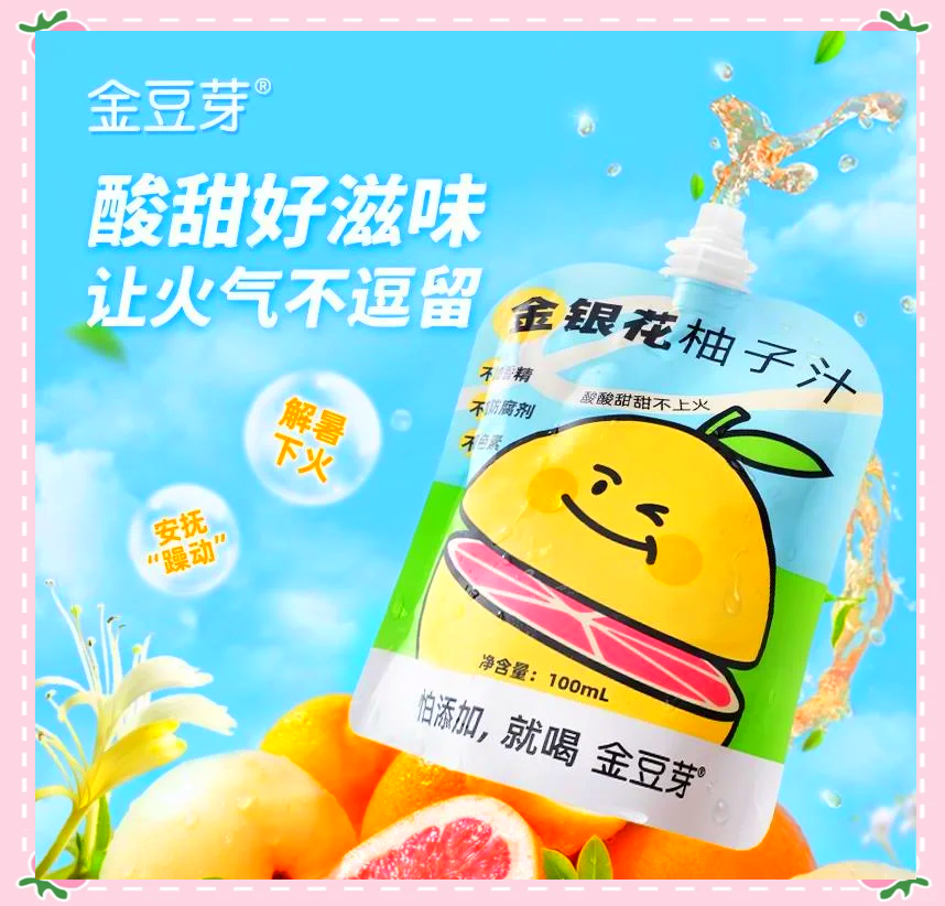 金豆芽app 使用技巧 常见问题
