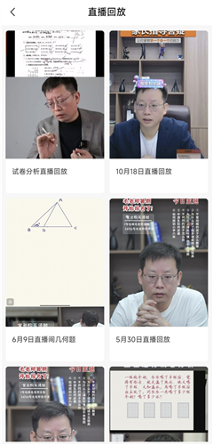 影子数学软件(牛蛙圈) 数学提分神器 家长必备 使用评测