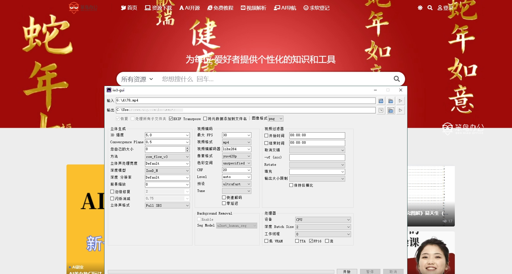 灵狐视频最新版 安装教程 官网下载