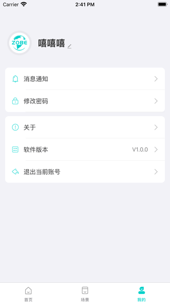 卓比智能app 最新版 官方下载