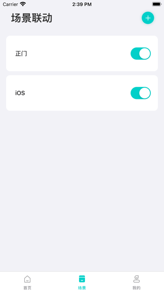 卓比智能app 下载安装 智能设备管理
