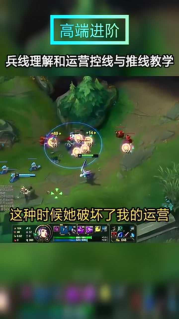 小兵大作战 兵线运营 控线技巧