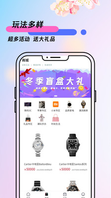 天天盲盒app 手办盲盒开箱 隐藏款实拍