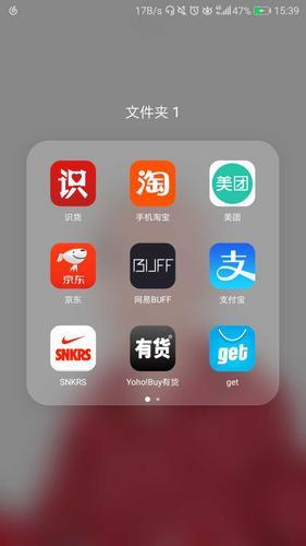 博赛尔商城app正品好物购物分享