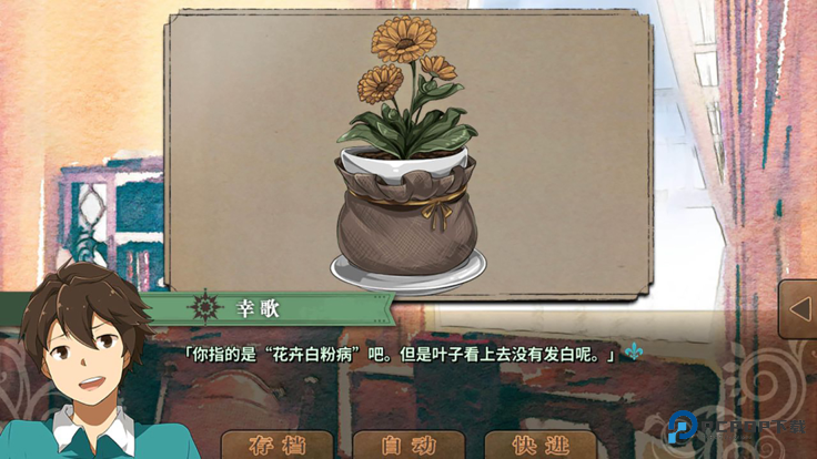 丰裕之角最新版v4.42 免费版