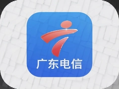 �㶫����app���ذ�װӪҵ����������������ѯ