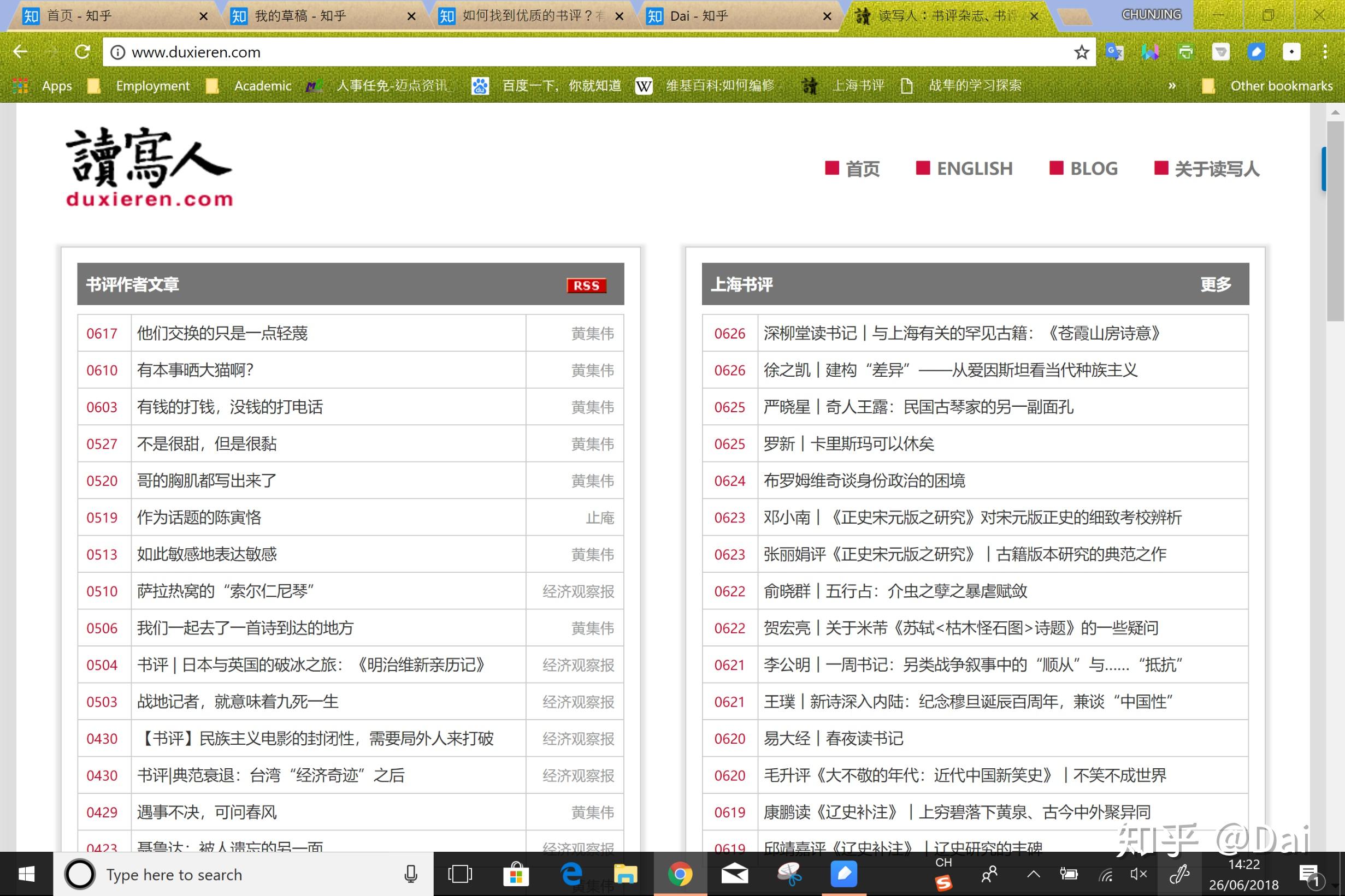 阅墨圈 读书社区 热门小说推荐 书评交流平台