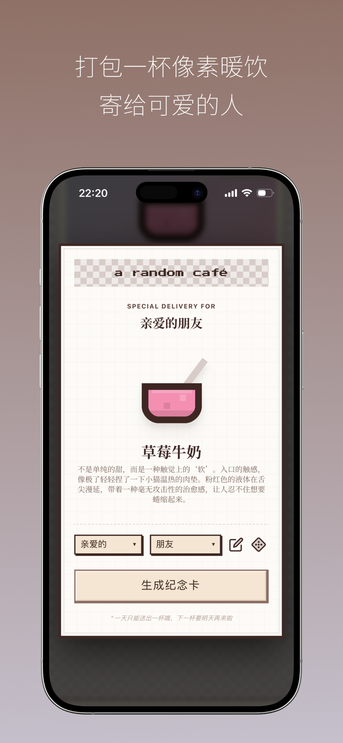Pixel Sips像素咖啡经营模拟手机版 治愈系咖啡店经营游戏 画风截图