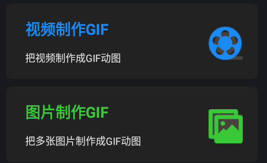 汐音gif制作app 动态表情包加字特效技巧