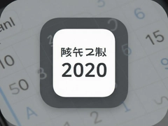 �������2026���°�app����һ�����˳�ʡ��
