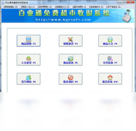 百业通 精准查询技巧