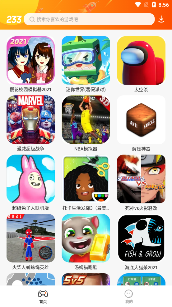 ��������԰app ������� ��ȡ����