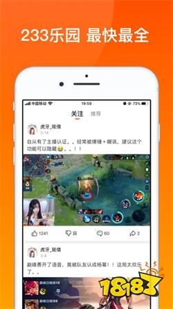 ��������԰app ���θ���ƽ̨ ���ذ�װ����
