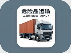 Σ��Ʒ�����ҵ�ʸ�֤���app��ˢ�ⱸ�����ɹ���