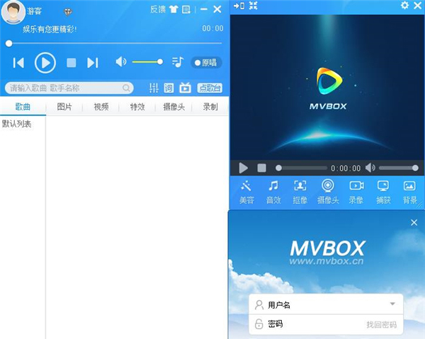 MvBox播放器 官网下载 安全免费版