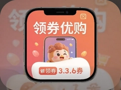 ��ȯ�Ź�app������������ʡǮ����