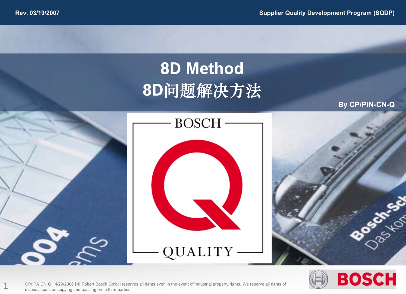 8DSC材质 使用注意事项 加工避坑