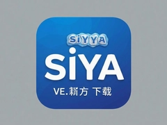 Siya�ٷ��������°氲װ������ȫ����������׿��