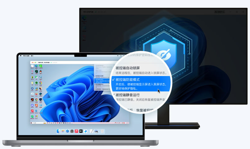窗口隐藏工具 实测 防窥屏软件