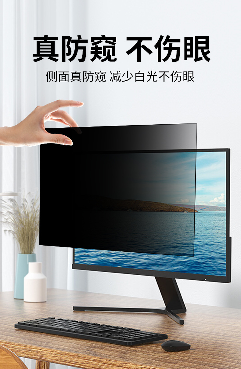 窗口隐藏工具 老板键 防窥屏