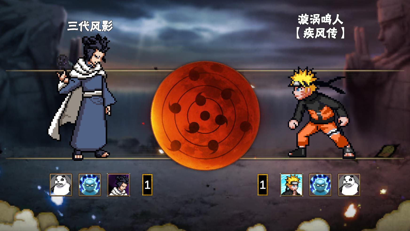 像素火影u鼬神最新版本安装下载忍者全部解锁 安装避坑