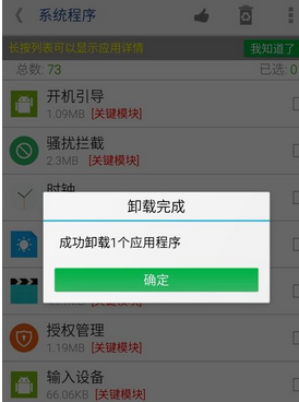 再现影视app官方最新版本 视频缓存 闪退解决